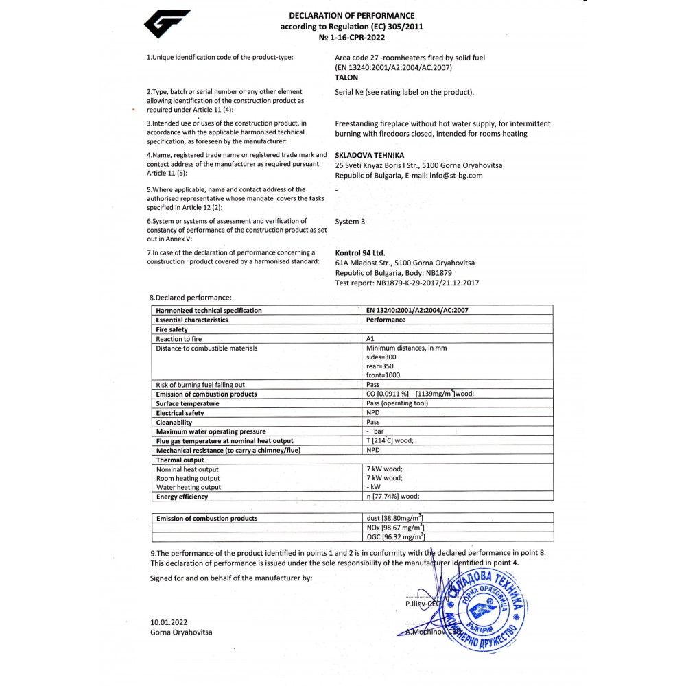 Kaminofen, Holzofen Balkan Energy, Modell Talon, Leistung 7kW | Holzofen | Kaminofen |