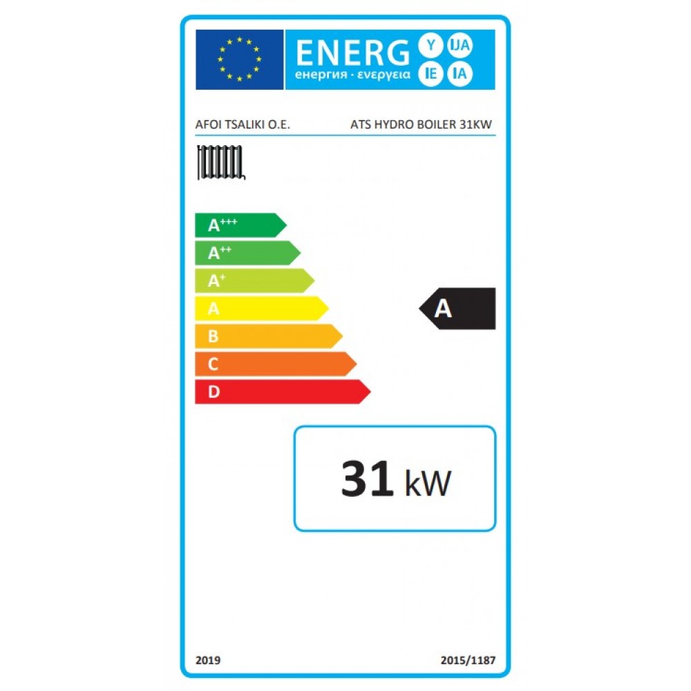 Holzkessel Balkan Energy ATS HYDRO, 31 kW | Holzkessel |  |