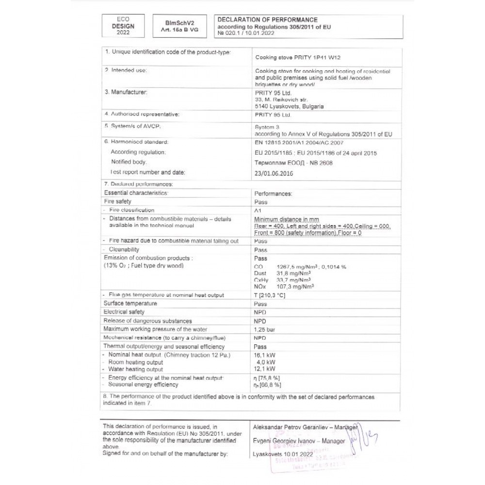 Küchenofen / Küchenhexe Wasserführend Prity mit Backofen und Kochplatte, Modell 1P41 W12, Leistung 16.1kW | Küchenofen / Küchenhexe |  |