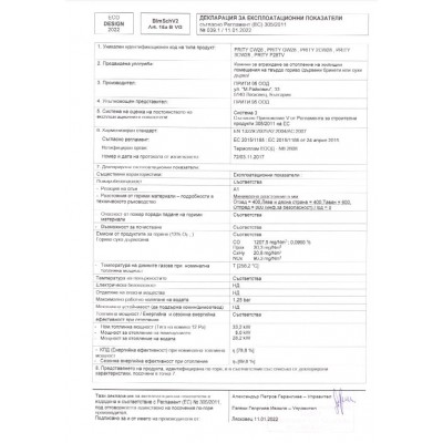 Kamineinsatz Wasserführend Prity, Modell 2C W28, Leistung 33.2kW, Gusseisentür, Panoramablick - Produktvergleich