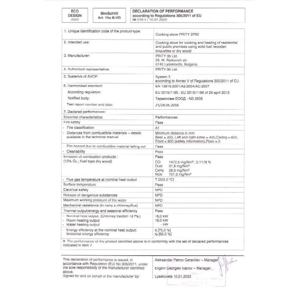 Küchenofen / Küchenhexe mit Backofen und Kochplatte Prity, Modell 2P50, Leistung 16kW | Küchenofen / Küchenhexe |  |