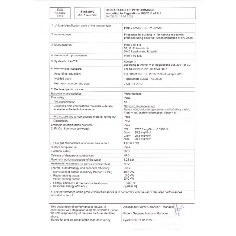 Kamineinsatz Wasserführend Prity, Modell 3C W35, Leistung 40kW, Gewölbt, Gusseisentür, Panoramablick | Kamineinsatz | Kamin |