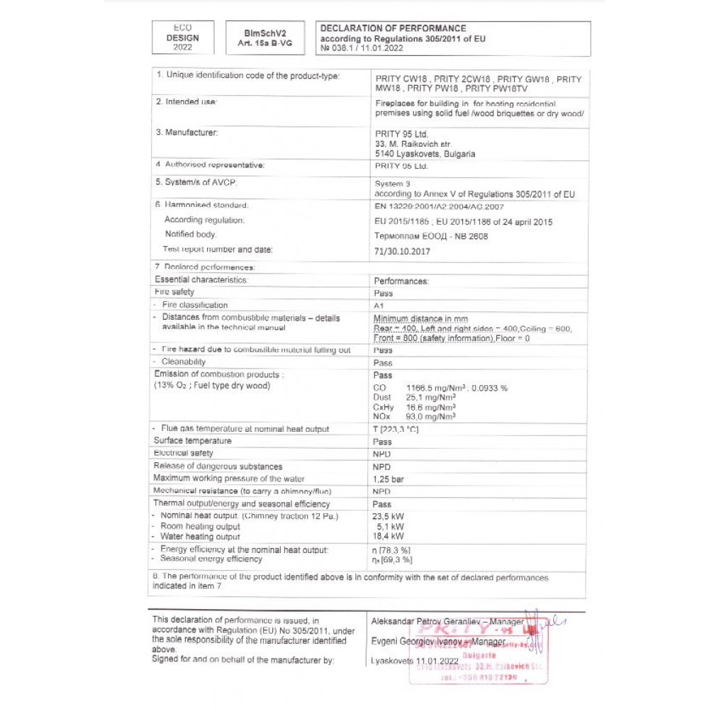 Kamineinsatz Wasserführend, Kamin Prity, Modell C W18, Leistung 23.5 kW, Gusseisentür | Kamineinsatz Wasserführend | Kamin |