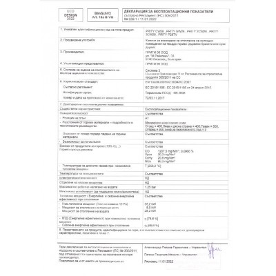 Kamineinsatz Wasserführend, Kamin Prity, Modell C W28, Leistung 33.2kW, Gusseisentür - Produktvergleich