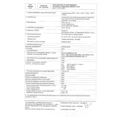 Küchenofen / Küchenhexe mit Backofen und Kochplatte Prity, Modell 1P34-K Dantela Rechts, Keramikverkleidung, Leistung 10.1kW - Produktvergleich