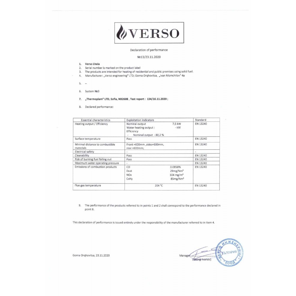 Kaminofen, Holzofen Verso Lheia Elfenbein, Leistung 7.5 kW | Holzofen | Kaminofen |