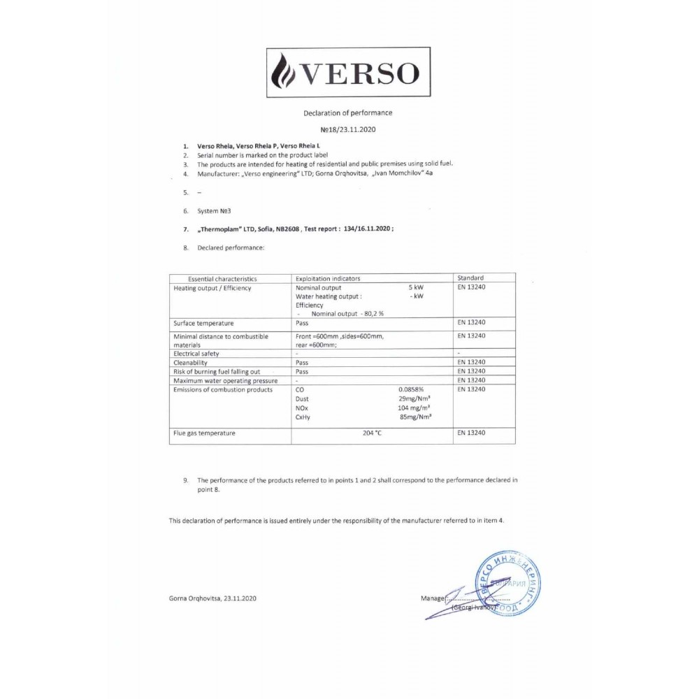 Kaminofen, Holzofen Verso Rheia P, Leistung 5 kW | Holzofen | Kaminofen |