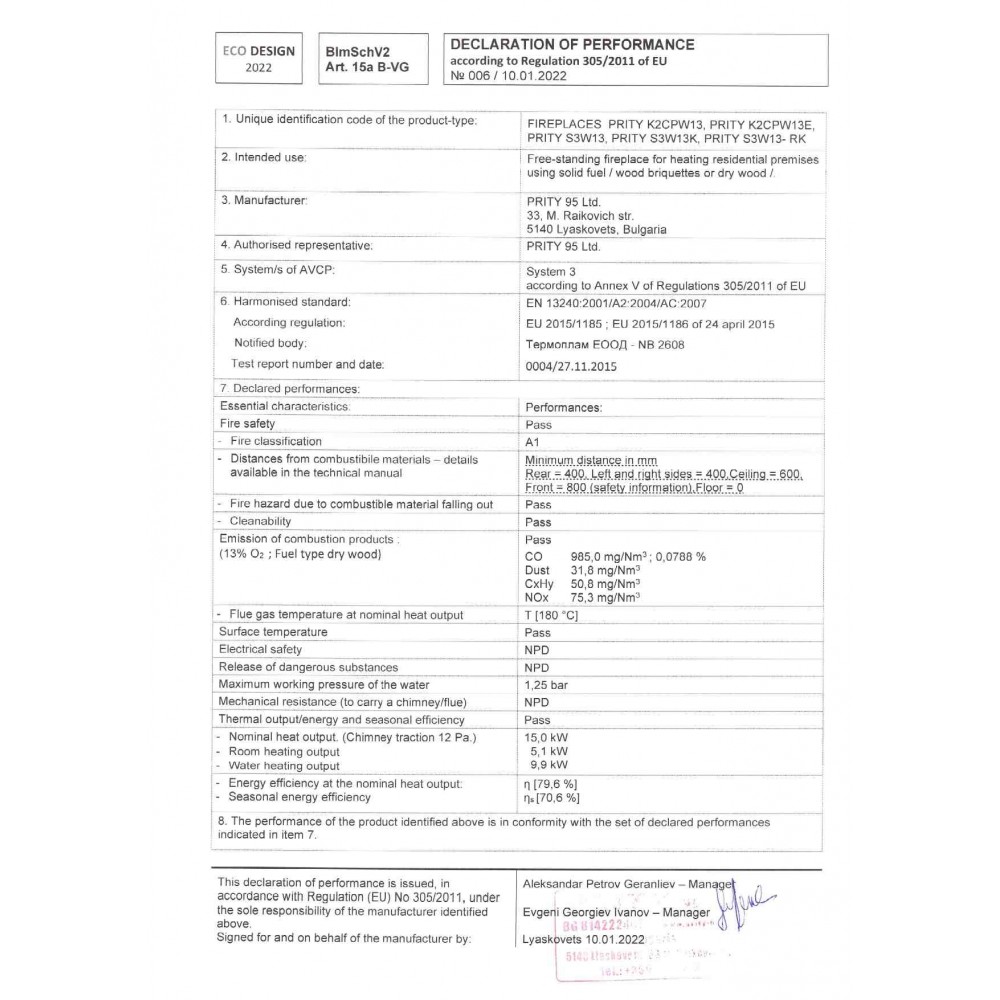 Kaminofen Wasserführend Prity, Modell S3 W13 RK Maro, Leistung 15kW, Keramikverkleidung | Wasserführender Kaminofen | Kaminofen |