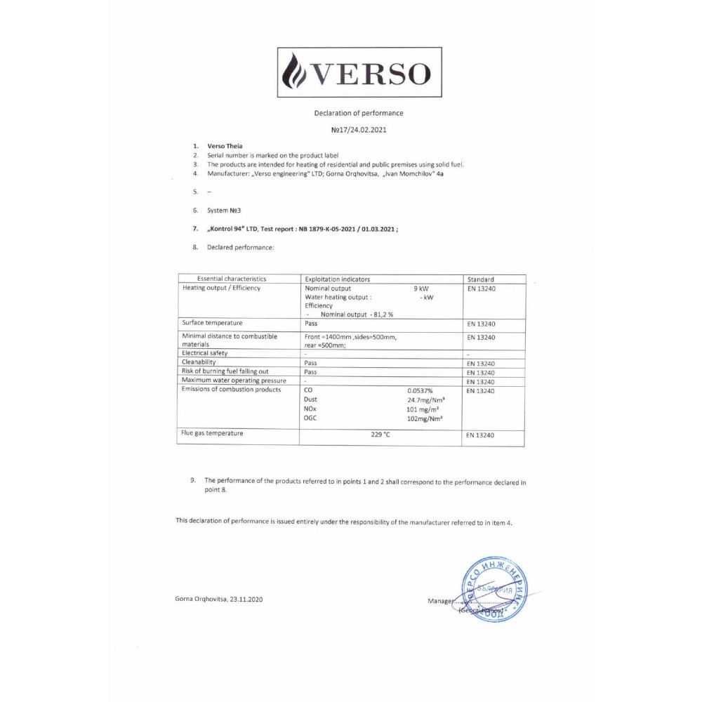 Kaminofen, Holzofen Verso Theia, Elfenbein, Leistung 9 kW | Holzofen | Kaminofen |