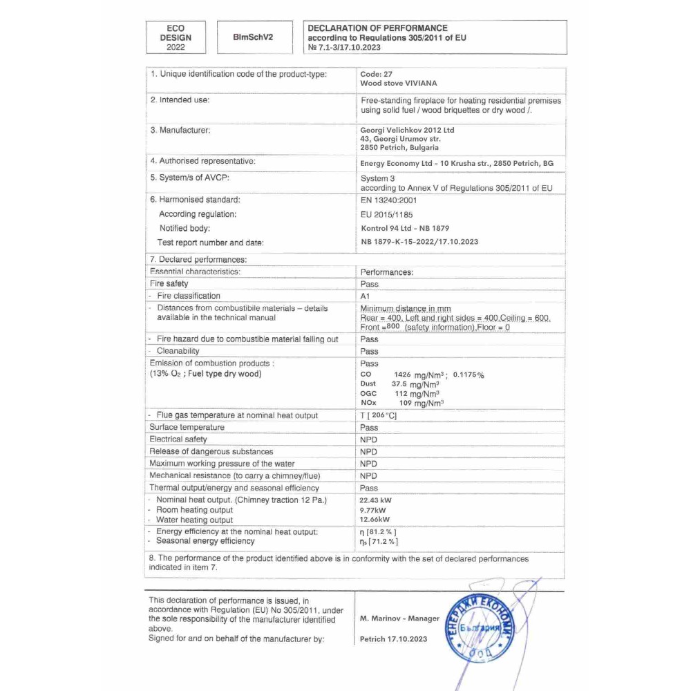 Kaminofen, Holzofen Wasserführend Balkan Energy Viviana, 22.43 - 26.23kW | Wasserführender Kaminofen | Kaminofen |