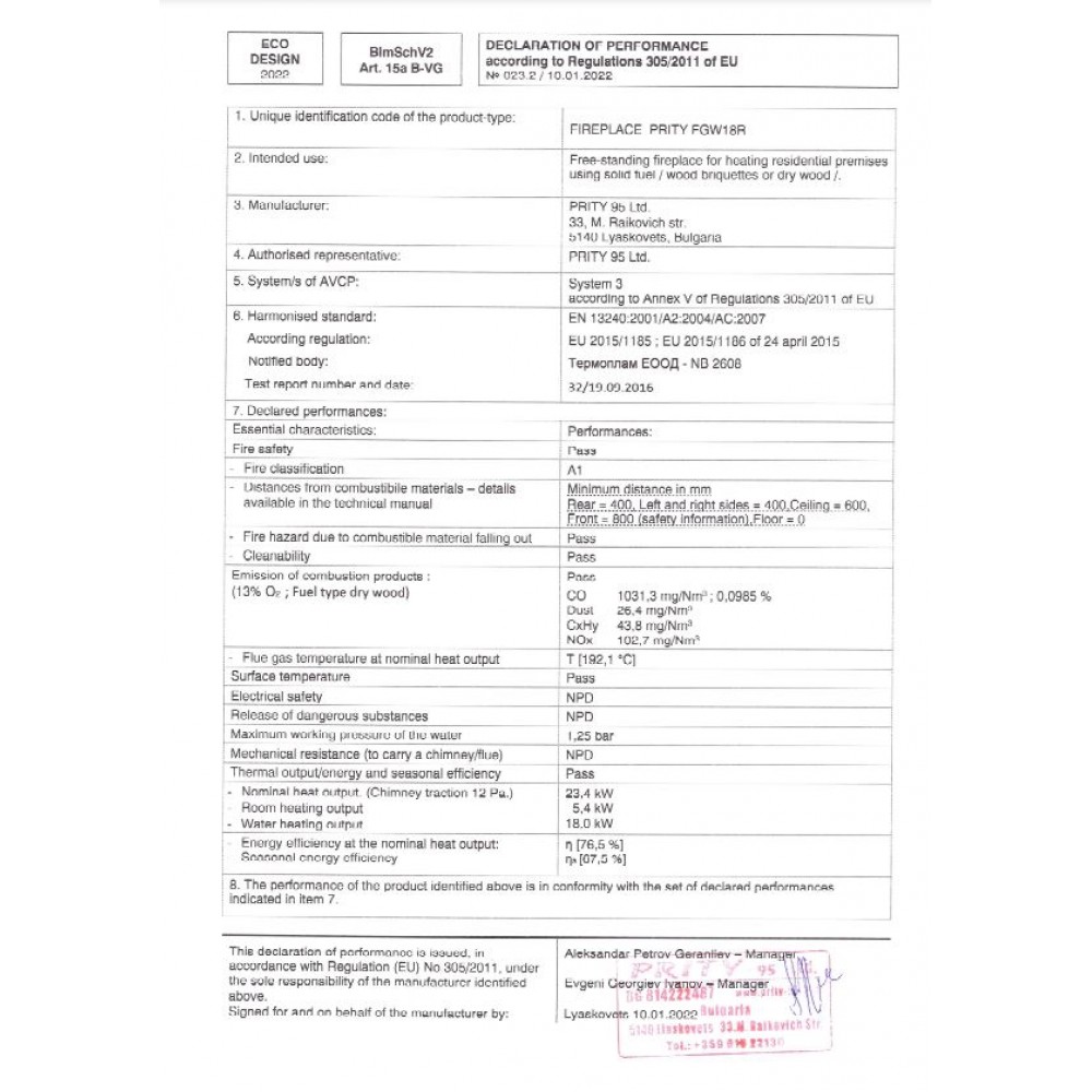 Kaminofen, Holzofen Wasserführend mit Backfach Prity, Modell FG W18 R, Leistung 23.4 kW | Wasserführender Kaminofen | Kaminofen |