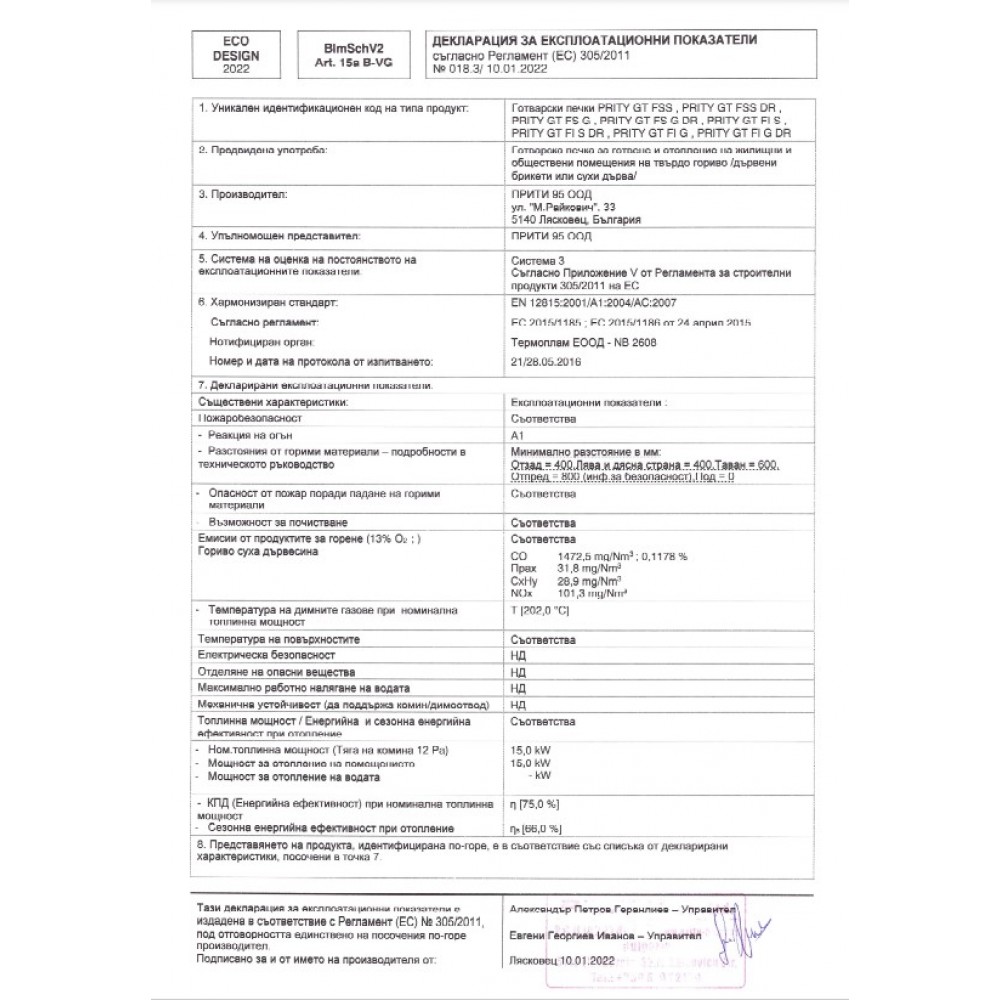 Küchenofen / Küchenhexe Prity GT Rot, mit Edelstahl-Backofen, Glaskeramik-Kochfeld und Schublade, 15 kW | Küchenofen / Küchenhexe |  |