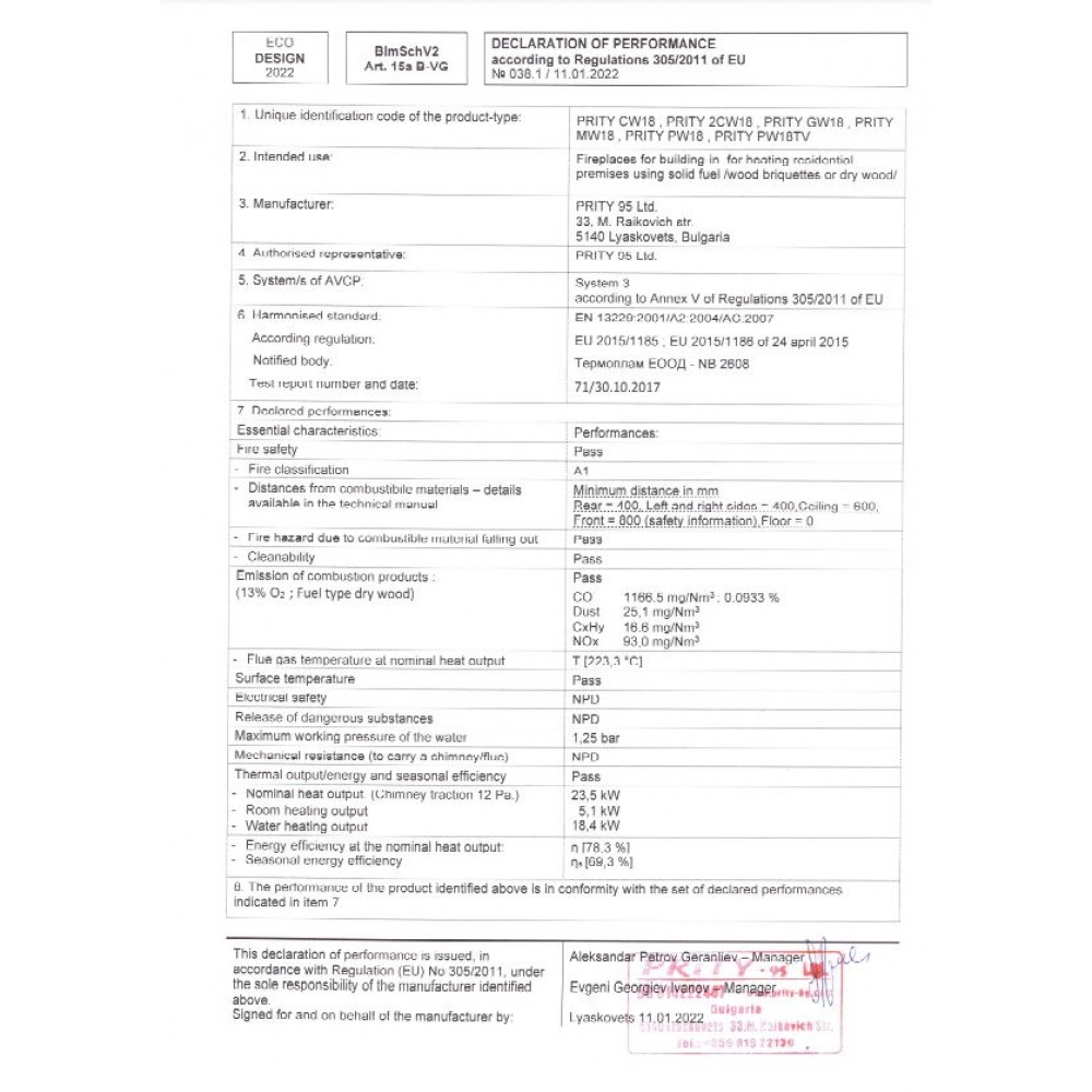 Kamineinsatz Wasserführend Prity, Modell G W18, Leistung 23.5kW | Kamineinsatz | Kamin |