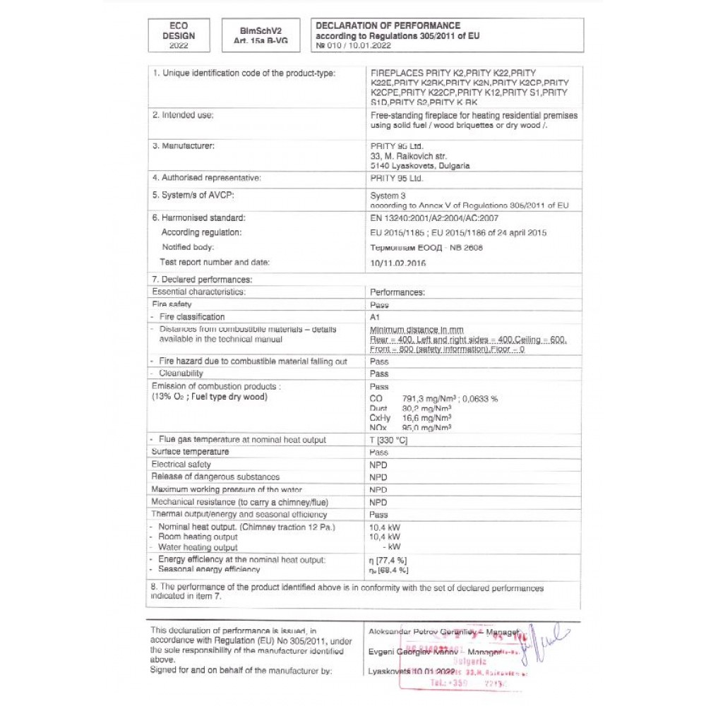 Kaminofen, Holzofen Prity, Modell K2, Leistung 10.4kW, Nische, gewölbt | Holzofen | Kaminofen |