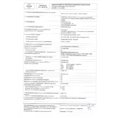 Kaminofen, Holzofen Prity K2 GT Rot, 8.1 kW - Produktvergleich
