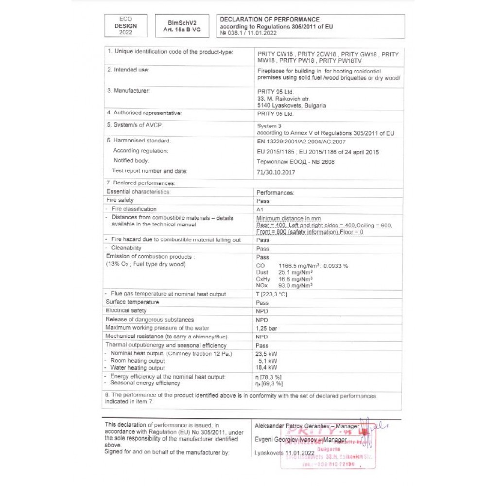 Kamineinsatz Wasserführend, Kamin Prity, Modell M W18, Leistung 23.5kW | Kamineinsatz | Kamin |