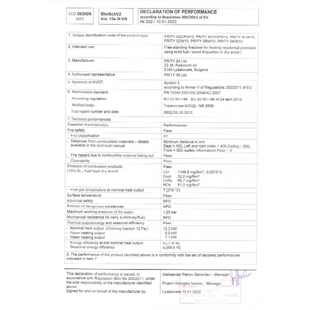 Kaminofen, Holzofen Wasserführend Prity, Modell S1 W10, Leistung 13.3kW | Wasserführender kaminofen | Kaminofen |