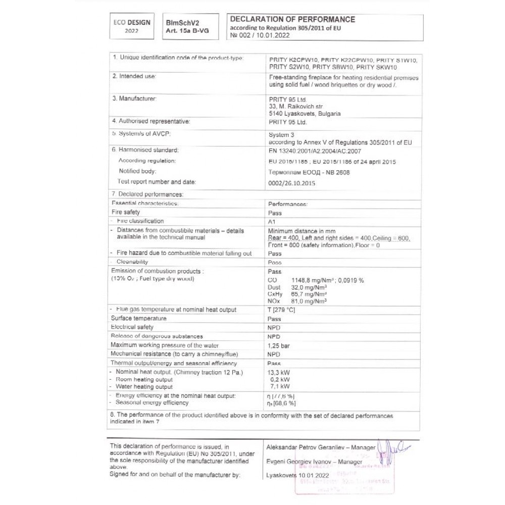 Kaminofen, Holzofen Wasserführend Prity, Modell S2 W10, Leistung 13.3kW | Wasserführender kaminofen | Kaminofen |