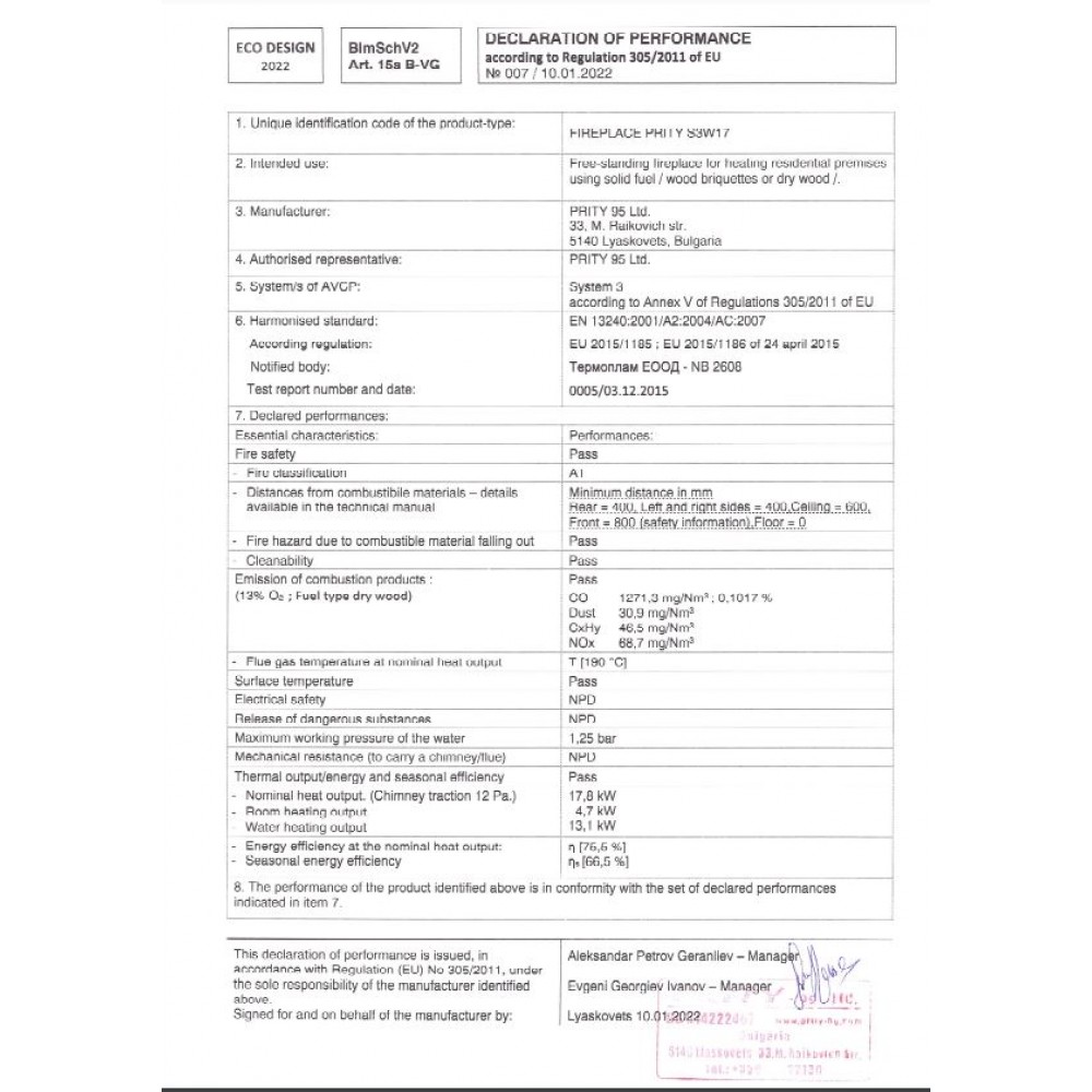 Kaminofen, Holzofen Wasserführend Prity, Modell S3 W17, Leistung 17.8kW | Wasserführender Kaminofen | Kaminofen |