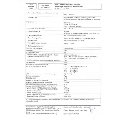 Kamineinsatz Wasserführend, Kamin Prity, Modell TC W35, Leistung 40kW, Gusseisentür, Panoramablick - Produktvergleich