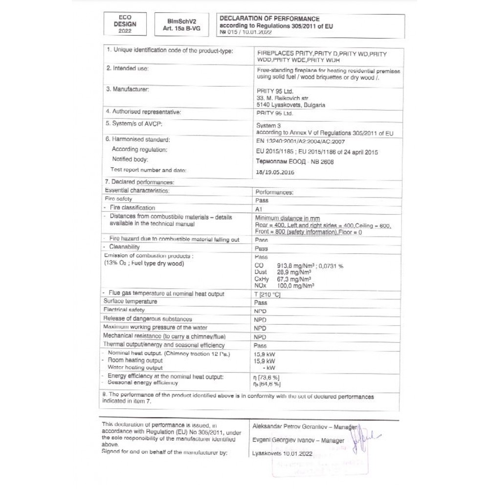 Kaminofen, Holzofen Prity, Modell WD E, Leistung 15.9kW, Füße | Holzofen | Kaminofen |