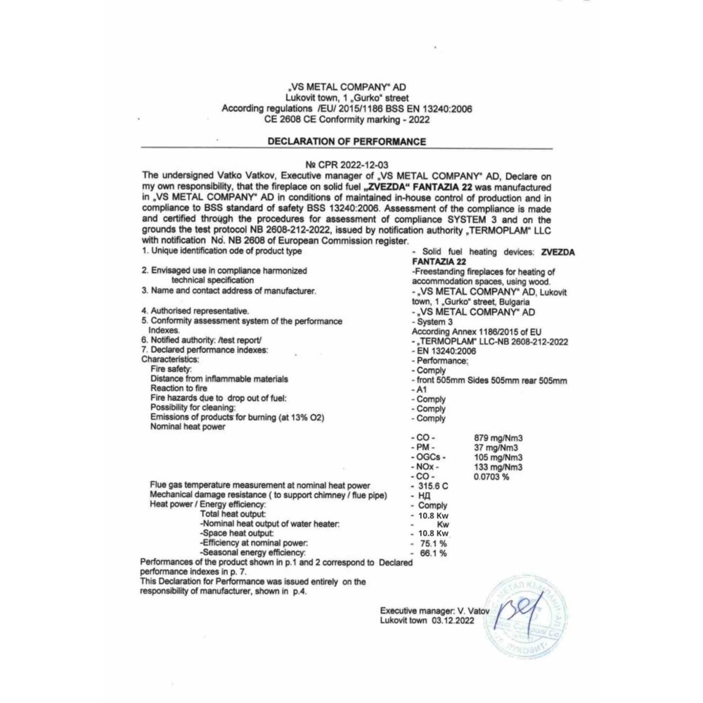 Kaminofen, Holzofen Zvezda, Modell Fantasia, Leistung 10.8 kW | Holzofen | Kaminofen |