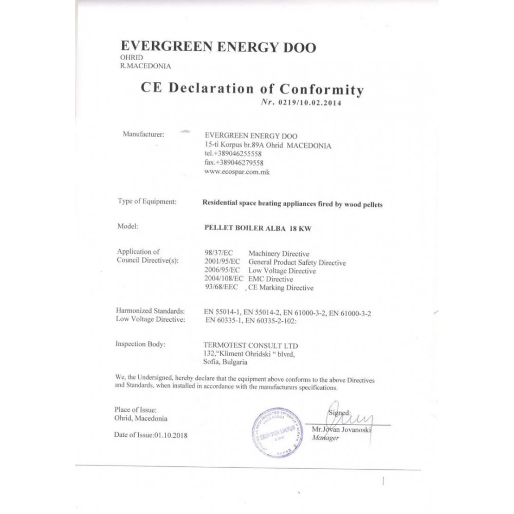 Pelletkessel Eco Spar Alba B, 18kW | Pelletkessel | Pellet |