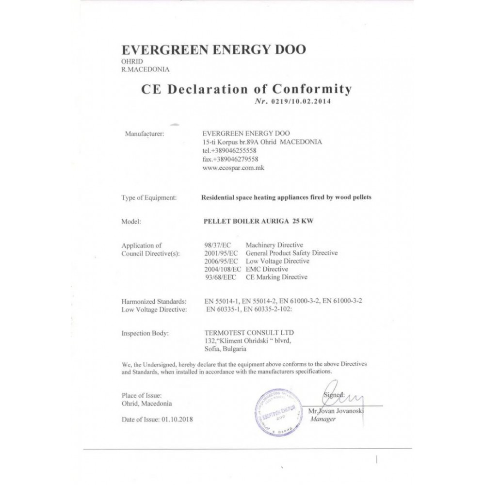 Pelletofen Wasserführend Eco Spar Auriga Ivory, 25kW | Pelletofen Wasserführend | Pelletofen |