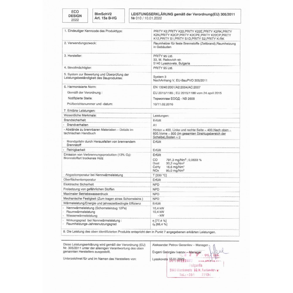 Kaminofen, Holzofen Prity, Modell K RK Maro, 10kW, Keramikverkleidung, Füße | Holzofen | Kaminofen |