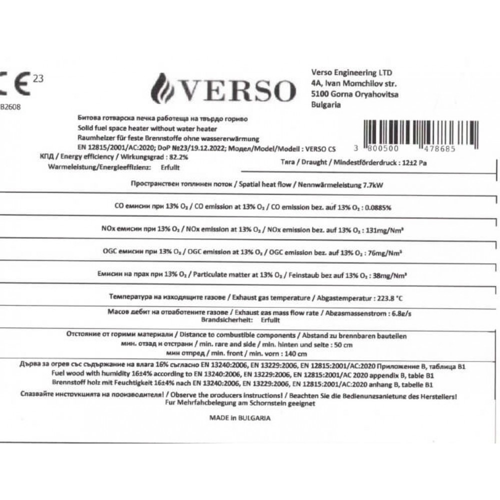 Küchenofen / Küchenhexe mit Backofen und Kochplatte Verso, Modell CS, Leistung 7.7kW | Küchenofen / Küchenhexe |  |