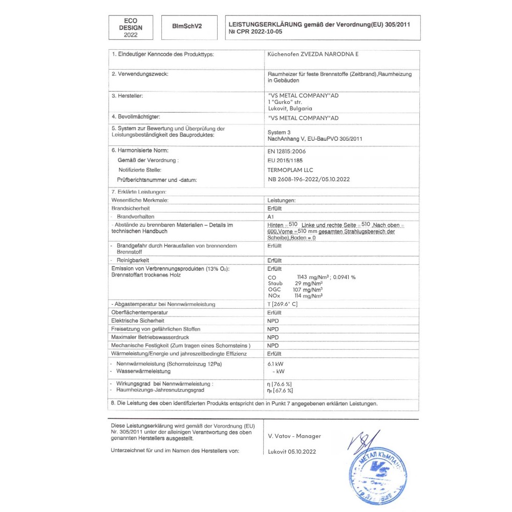 Küchenofen / Küchenhexe Zvezda, Modell Narodna E, Leistung 6.1 kW, Backofen mit Glas, Kochplatten, Beine | Küchenofen / Küchenhexe |  |