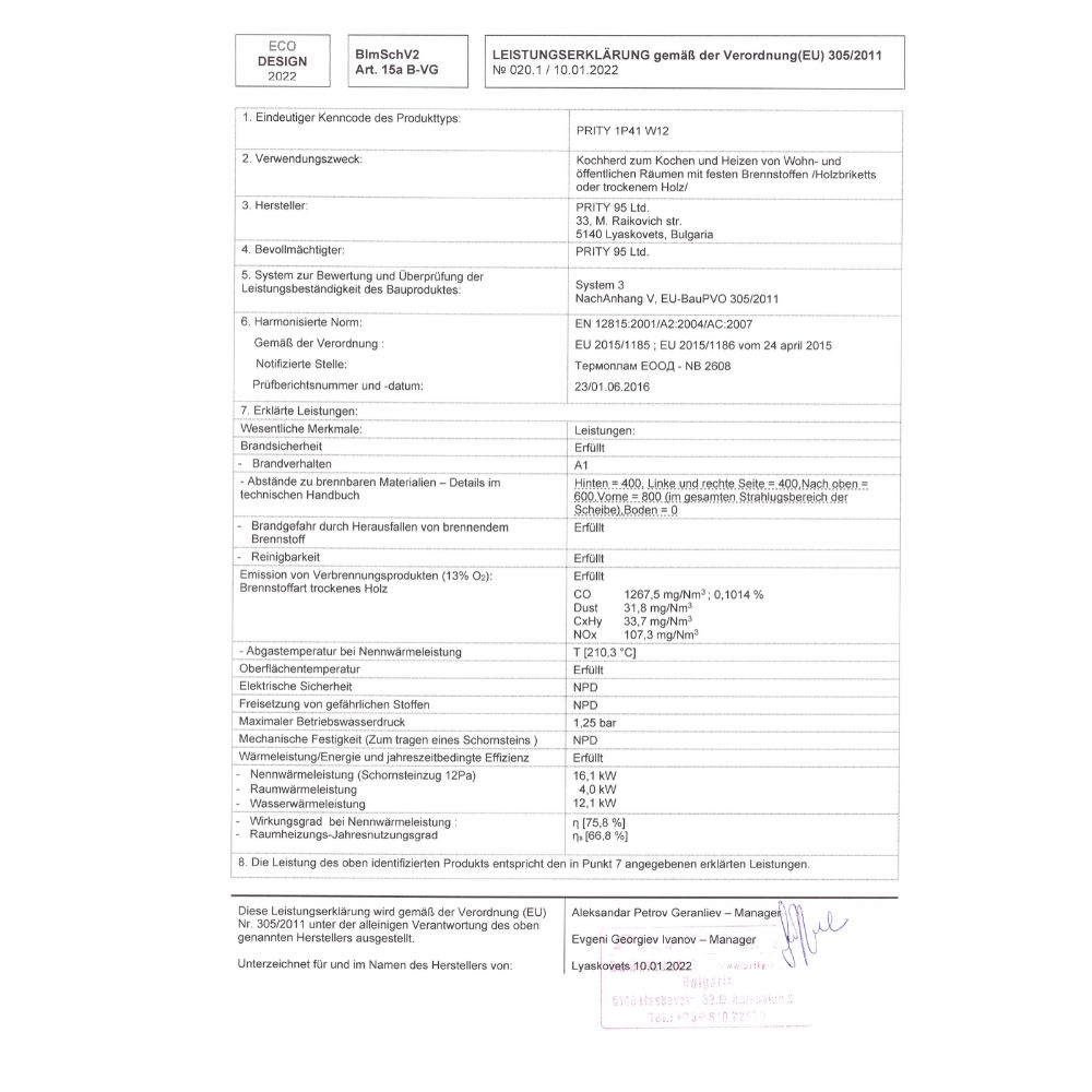 Küchenofen / Küchenhexe Wasserführend Prity mit Backofen und Kochplatte, Modell 1P41 W12, Leistung 16.1kW | Küchenofen / Küchenhexe |  |